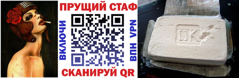 Купить закладку МАРИХУАНА  Меф  Cocaine  ГАШ  Сатка