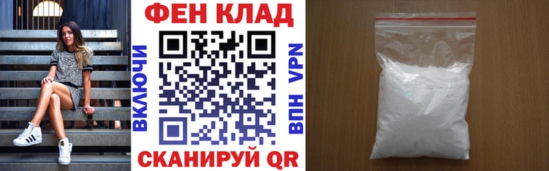 АМФЕТАМИН 97%  Купить закладки  Сатка 