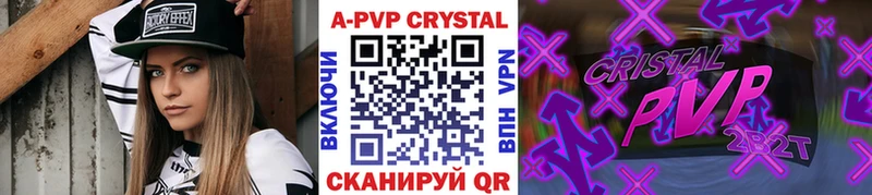 Купить где  Сатка  Альфа ПВП VHQ 