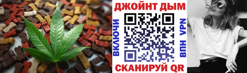 Купить закладки  Сатка  Canna-Cookies конопля 