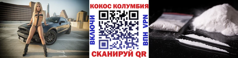 Купить  Сатка  Кокаин Fish Scale 