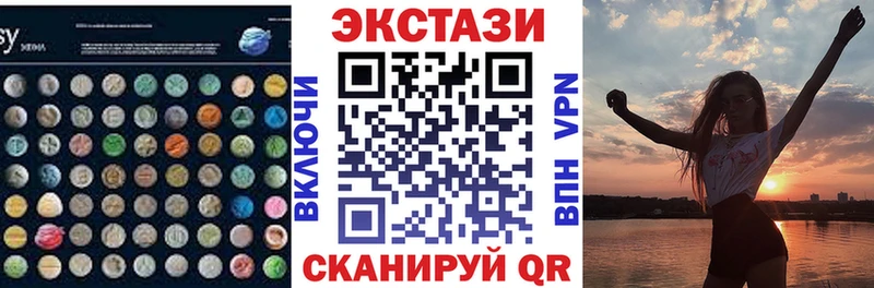 Купить закладки  Сатка  ЭКСТАЗИ 300 mg 
