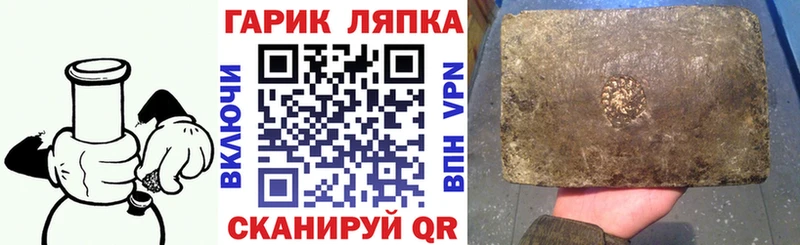 Купить где  Сатка  Гашиш hashish 