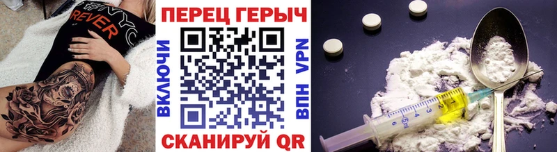 ГЕРОИН VHQ  Купить  Сатка 