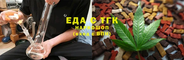меф VHQ Арсеньев