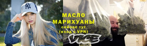 дистиллят марихуана Аркадак