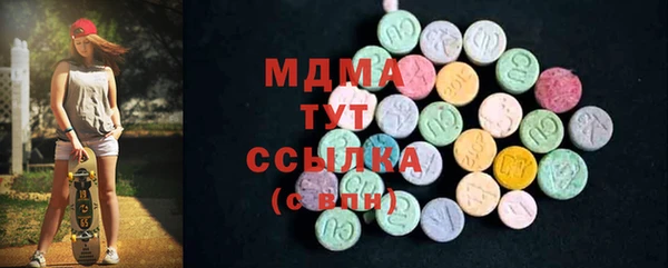 дистиллят марихуана Аркадак