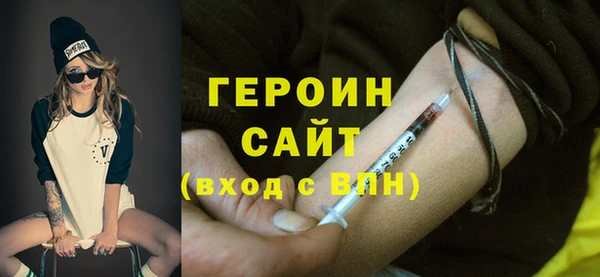 спайс Армянск