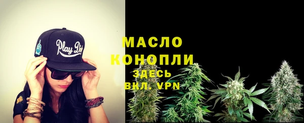дистиллят марихуана Аркадак
