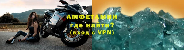 спайс Армянск