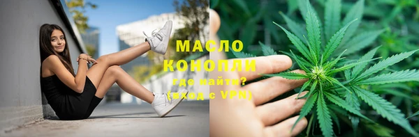 спайс Армянск