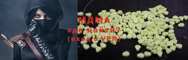 меф VHQ Арсеньев