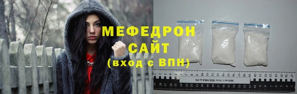 меф VHQ Арсеньев