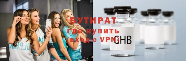 дистиллят марихуана Аркадак