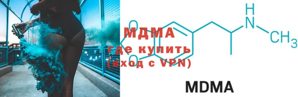 меф VHQ Арсеньев