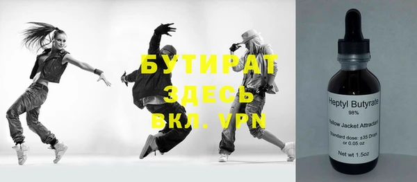 меф VHQ Арсеньев