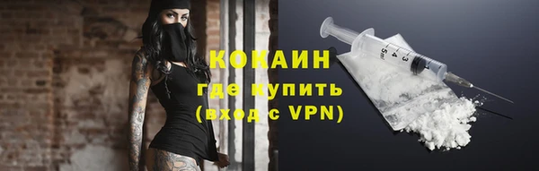 спайс Армянск