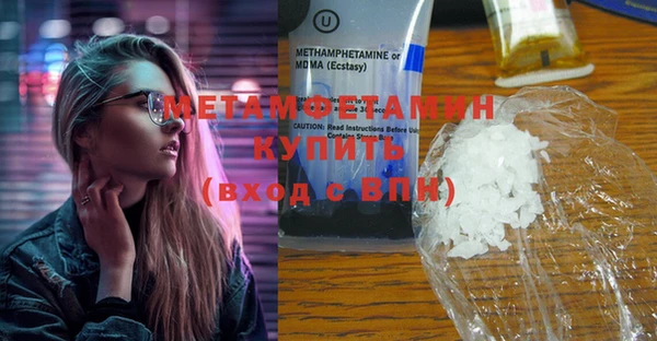 дистиллят марихуана Аркадак