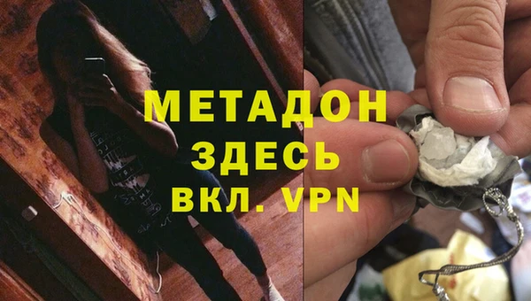 спайс Армянск