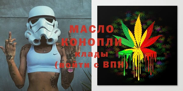 спайс Армянск