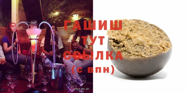 дистиллят марихуана Аркадак