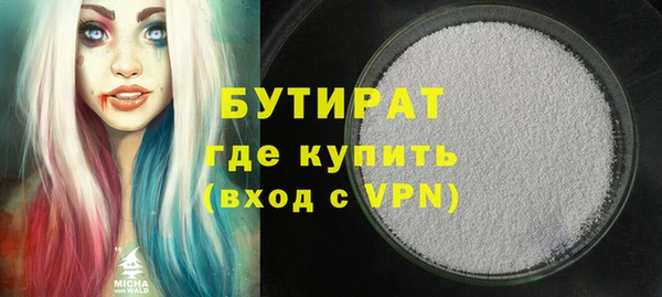 меф VHQ Арсеньев