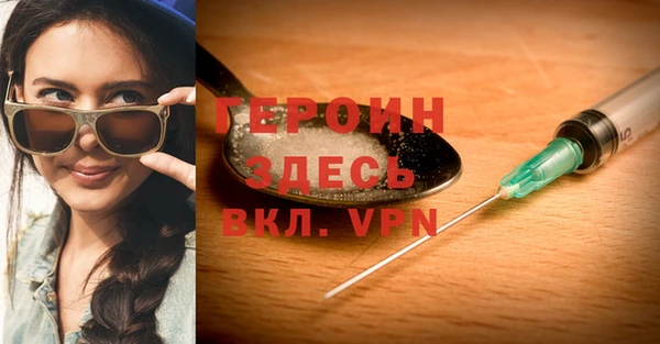 спайс Армянск