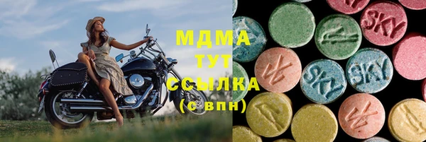 спайс Армянск