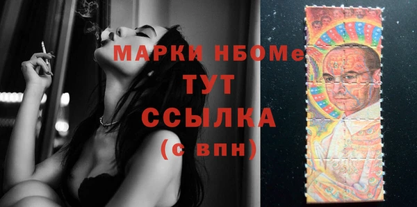 спайс Армянск