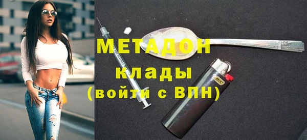 дистиллят марихуана Аркадак