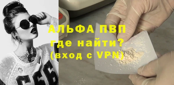 меф VHQ Арсеньев