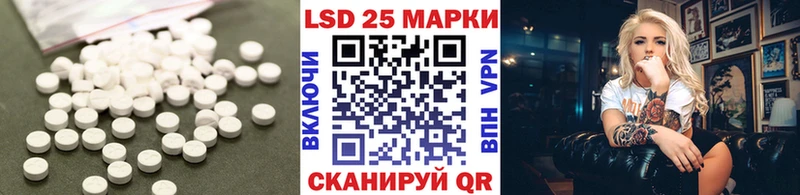 Купить Сатка Лсд 25 экстази кислота