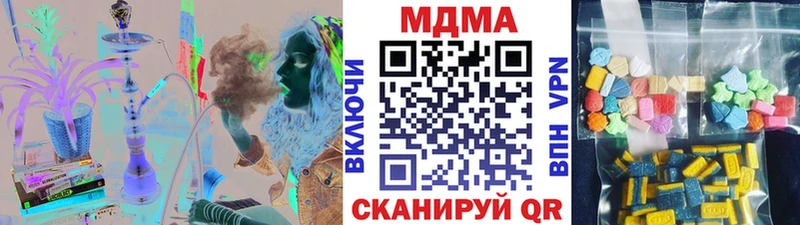 Купить закладки  Сатка  MDMA VHQ 