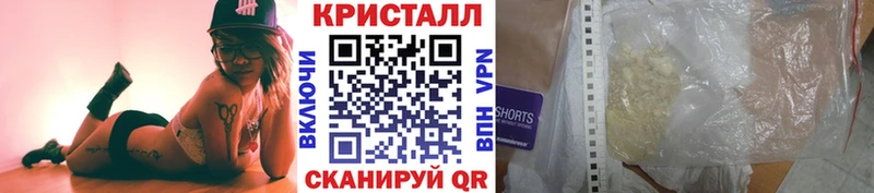Метамфетамин витя  Купить закладки  Сатка 