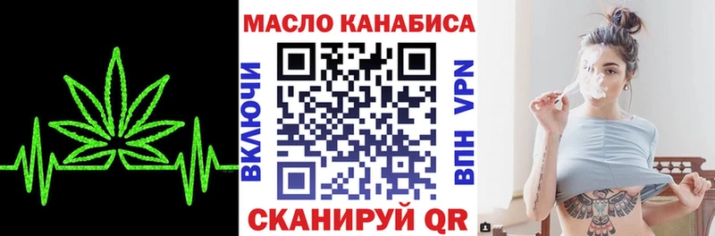 Купить  Сатка  Дистиллят ТГК концентрат 